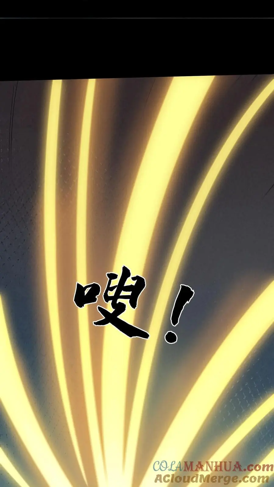 第184话 母亲遇难 第9页