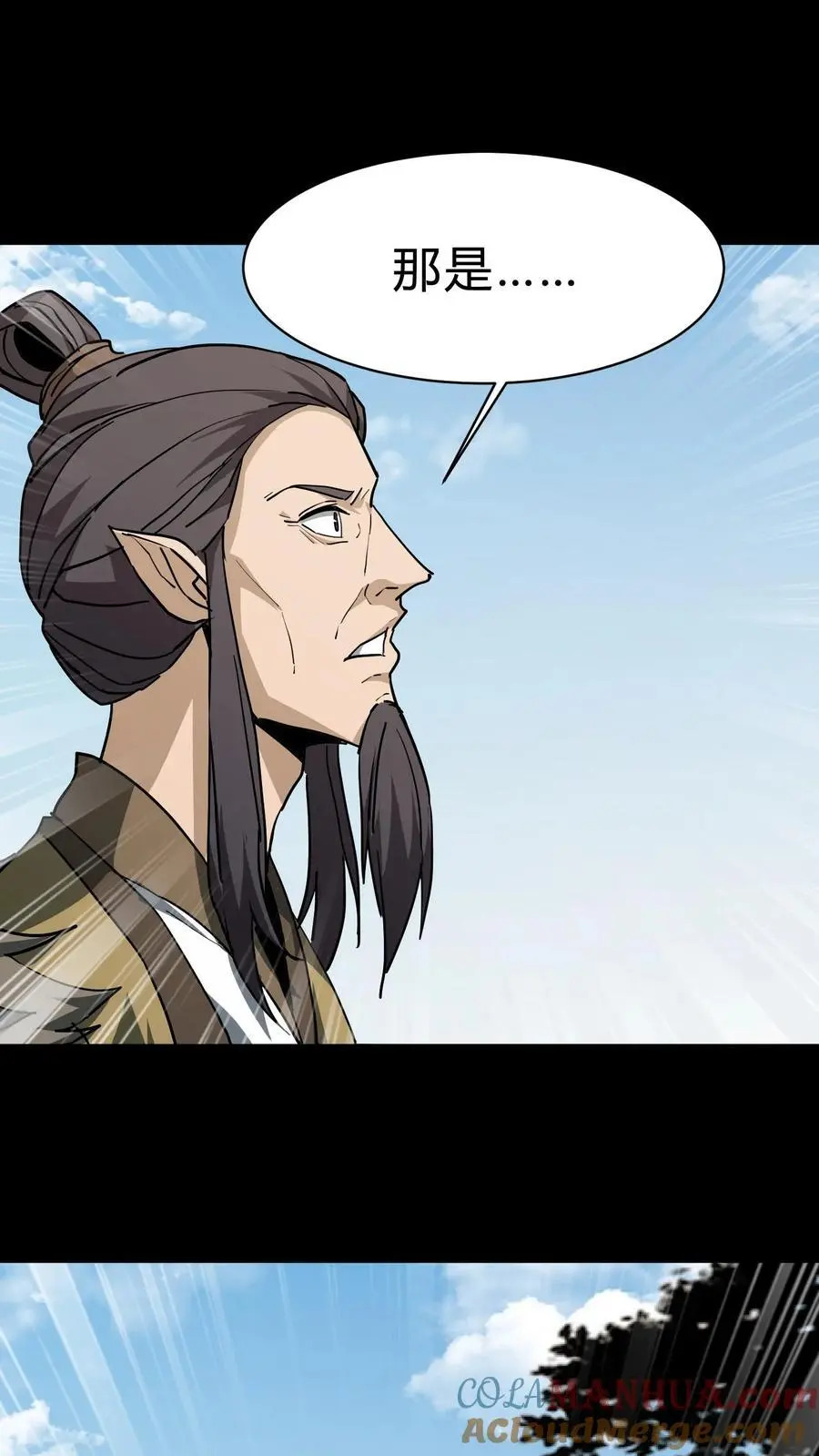 第181话 天命不公 第25页