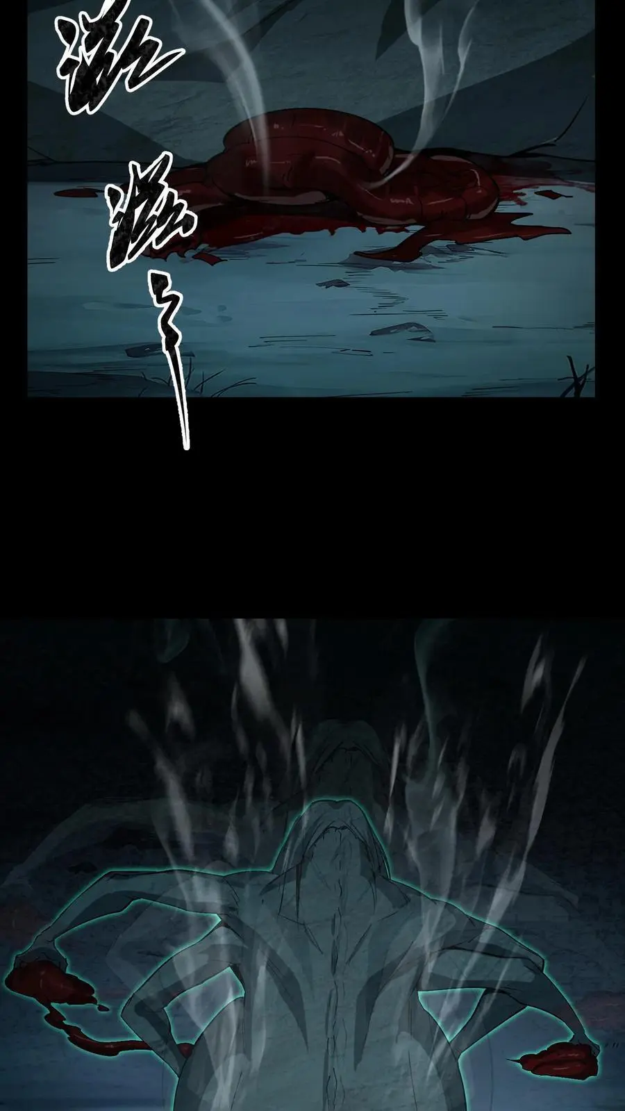 第180话 黄家仙的小心思 第6页