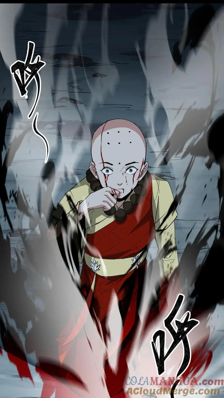 第180话 黄家仙的小心思 第17页