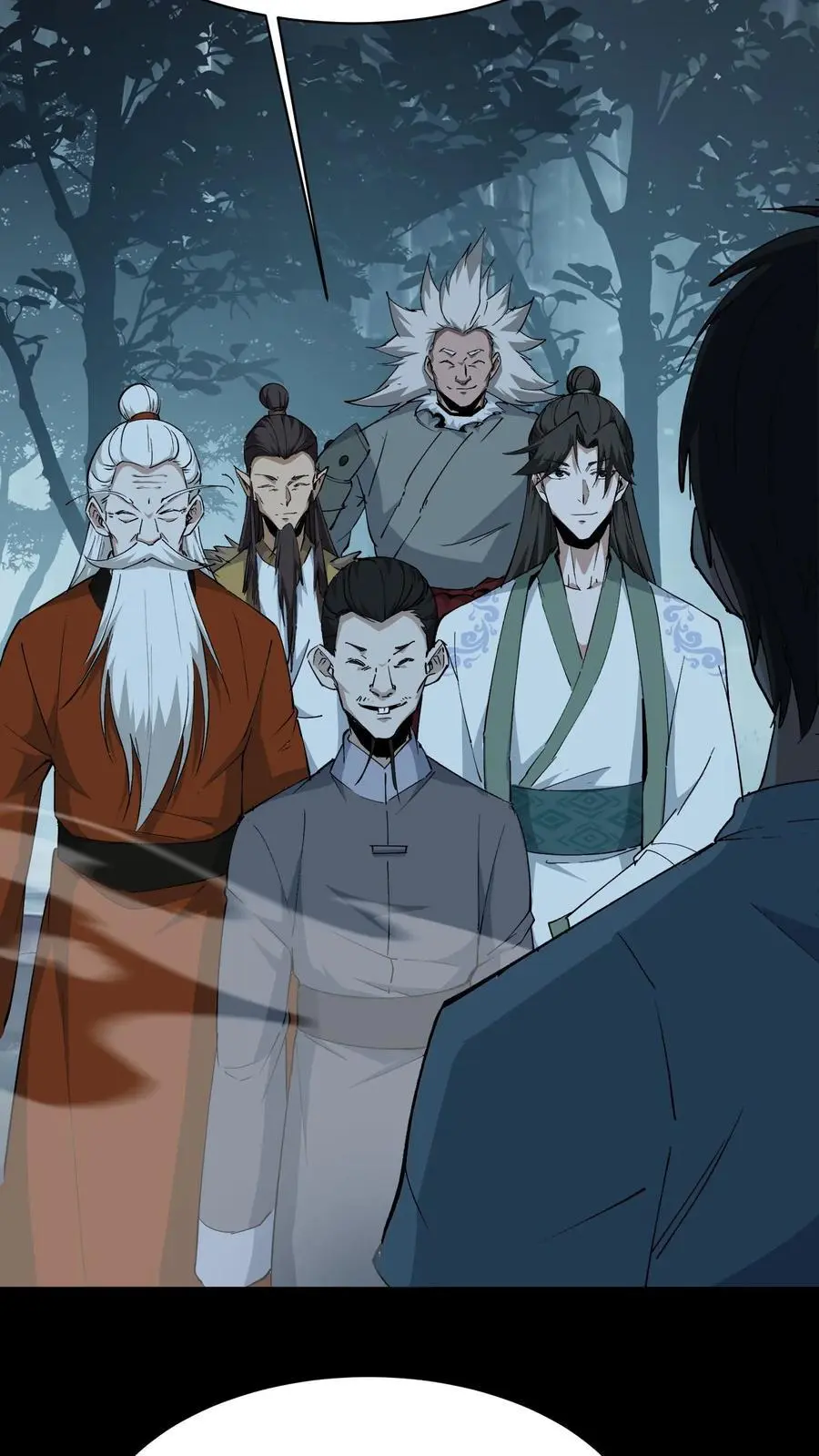 第180话 黄家仙的小心思 第22页