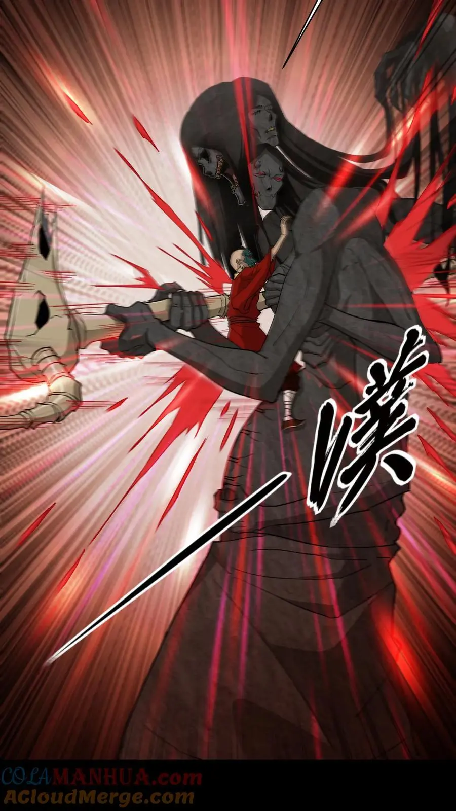 第179话 活吞鬼佛 第7页