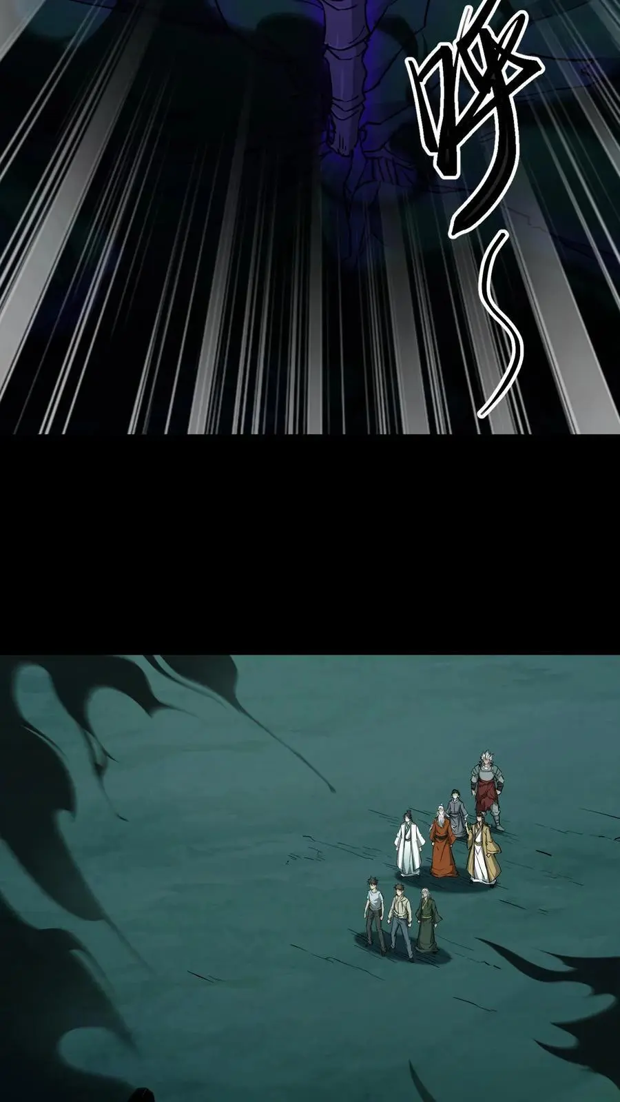 第179话 活吞鬼佛 第20页