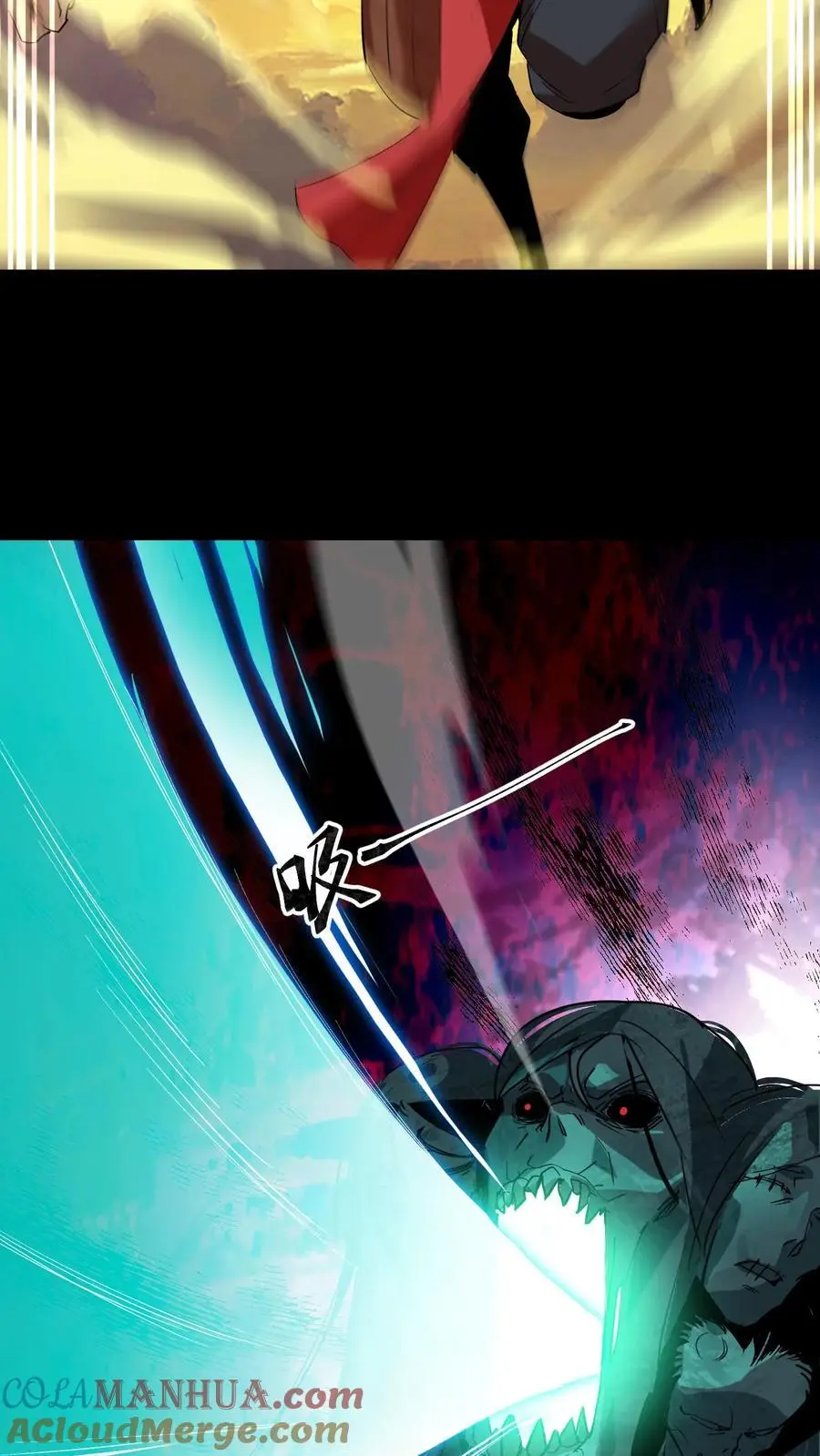 第178话 无心异变 第9页