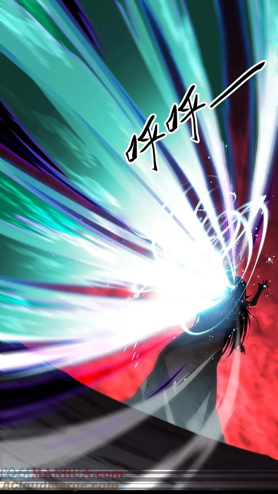 第178话 无心异变 第11页