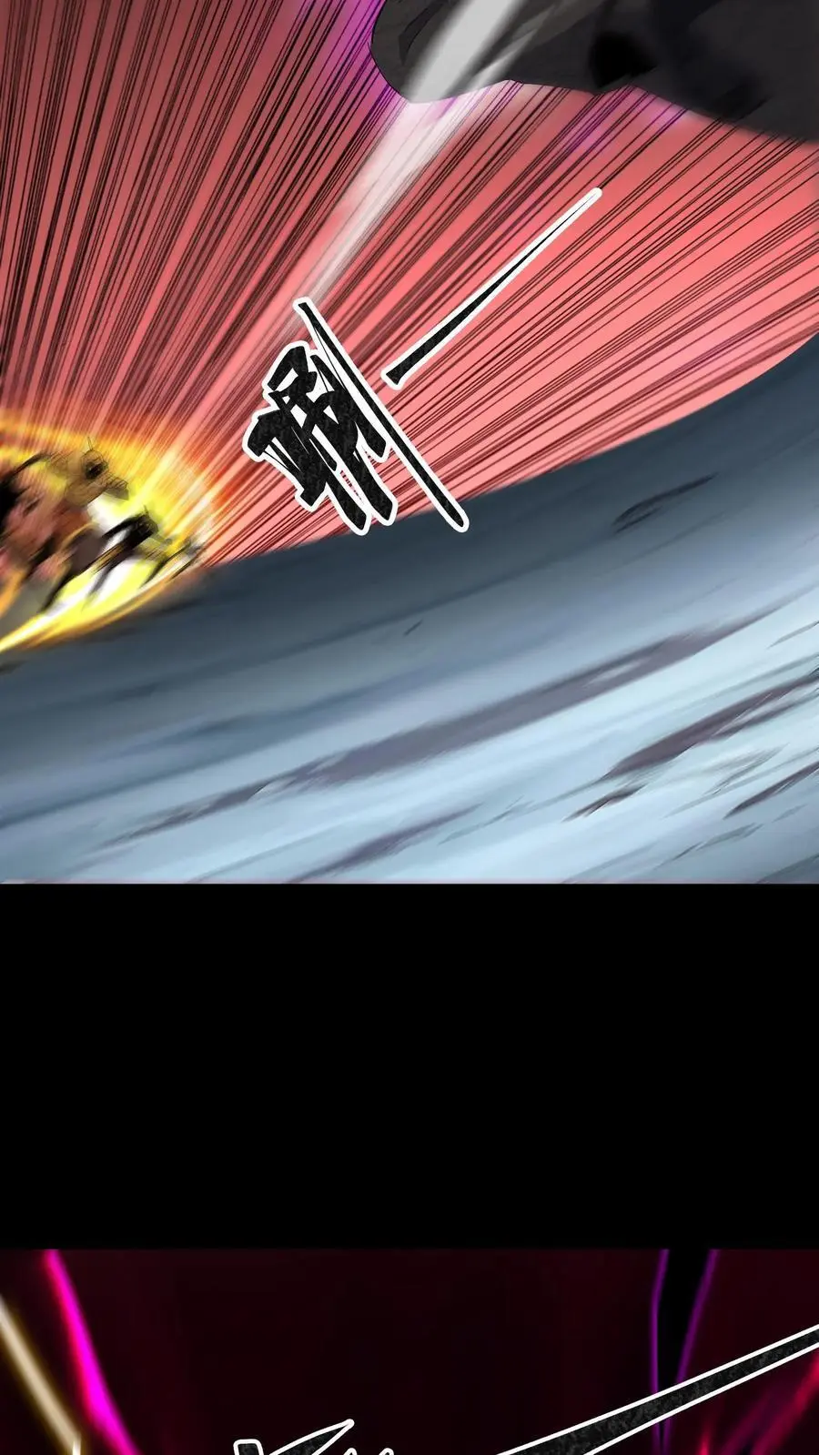 第178话 无心异变 第22页