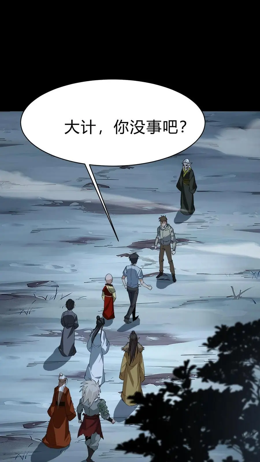 第178话 无心异变 第24页