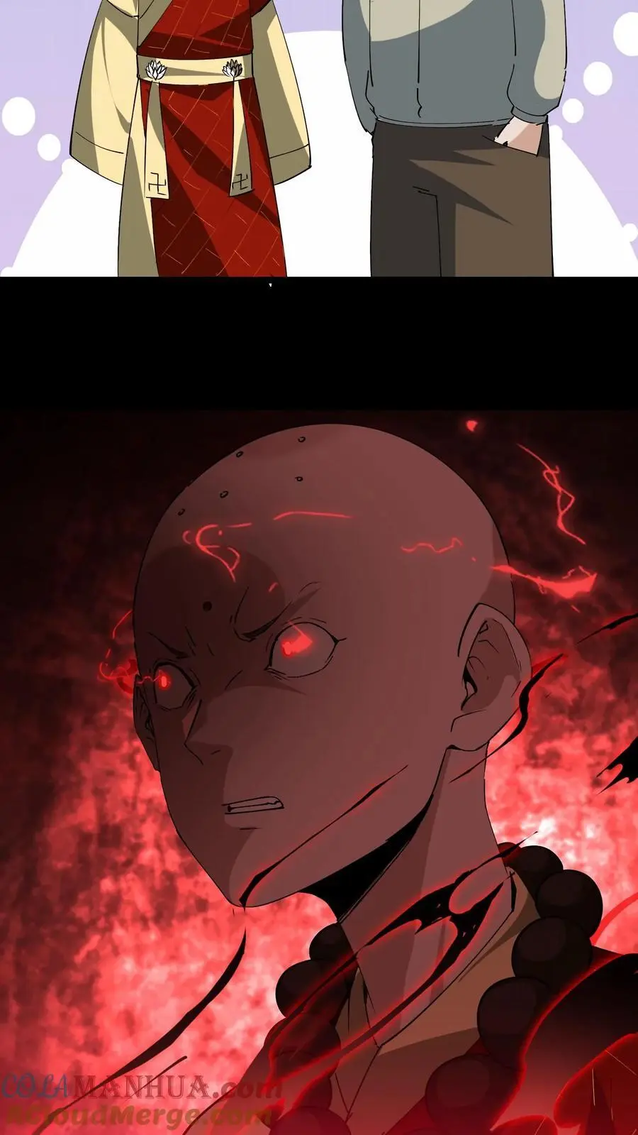 第178话 无心异变 第33页