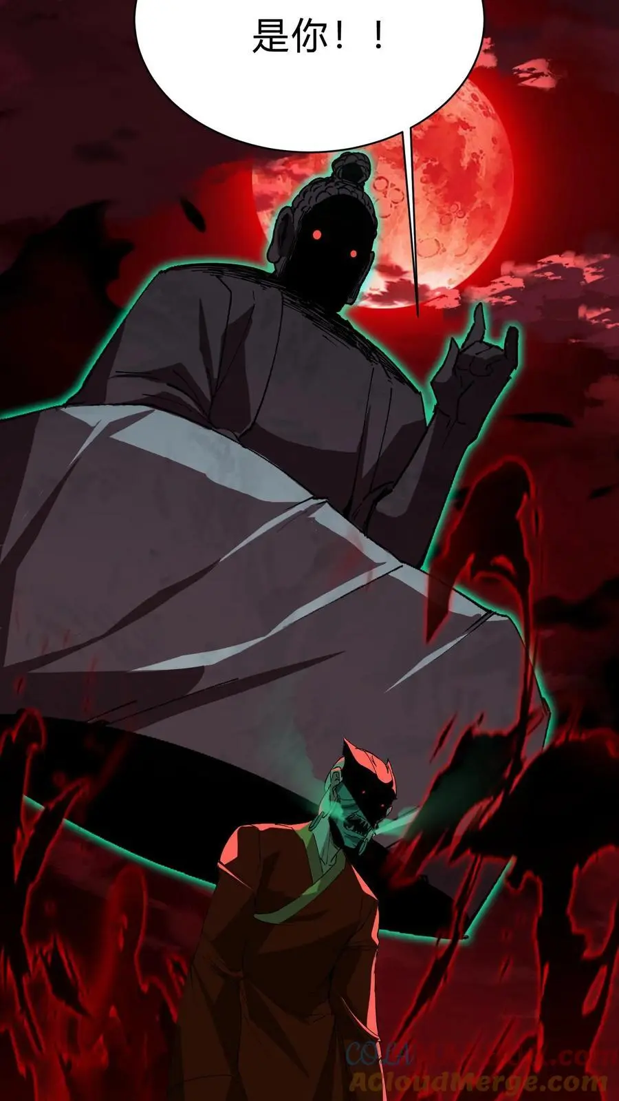 第178话 无心异变 第37页