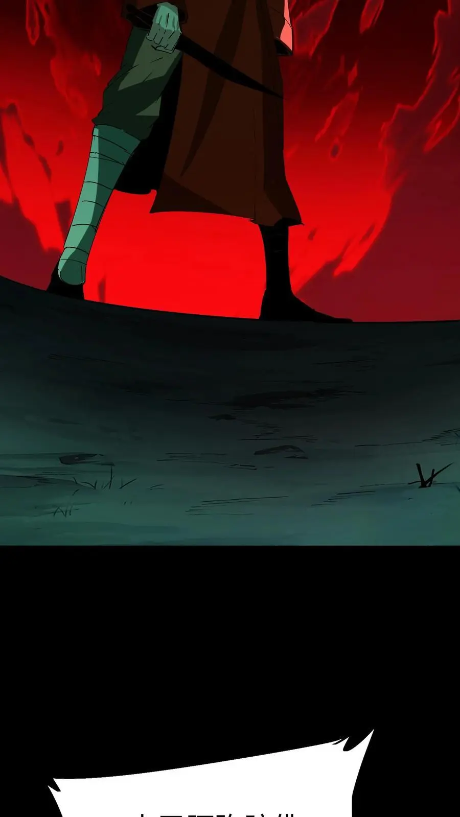 第178话 无心异变 第38页