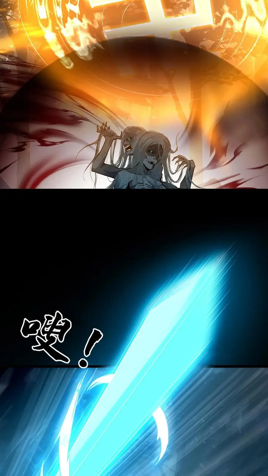 第177话 一场恶斗 第4页