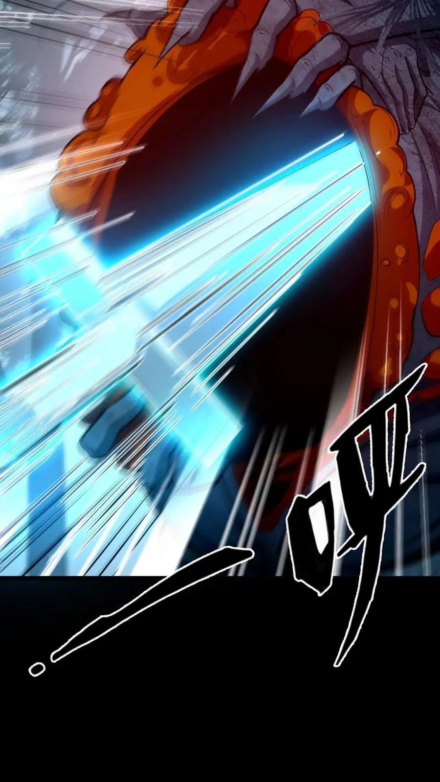 第177话 一场恶斗 第8页