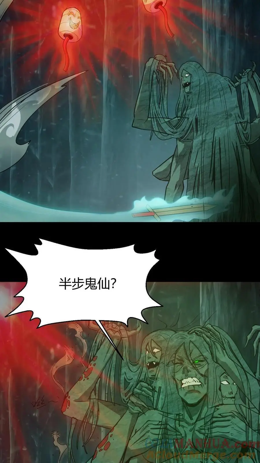 第177话 一场恶斗 第13页