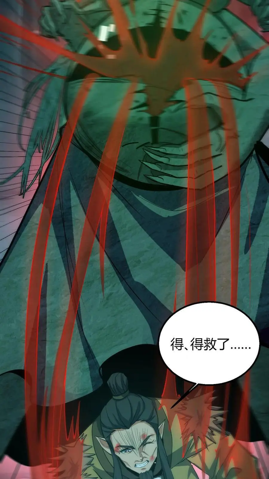 第177话 一场恶斗 第16页