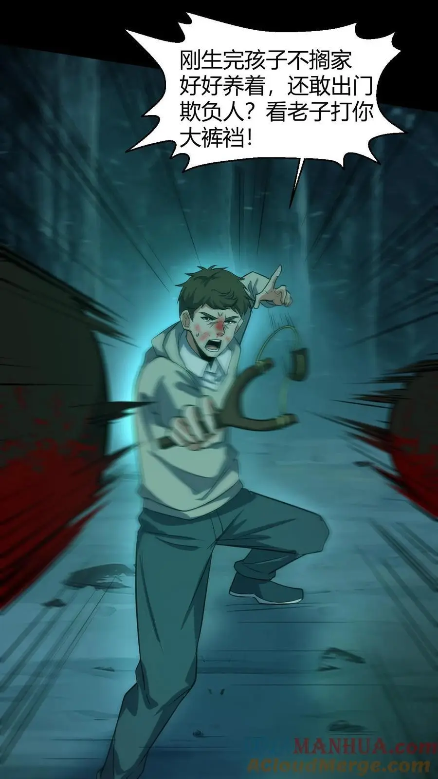 第177话 一场恶斗 第19页