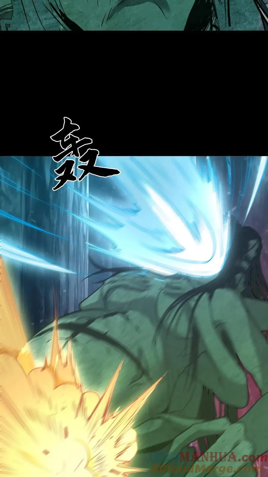 第177话 一场恶斗 第21页