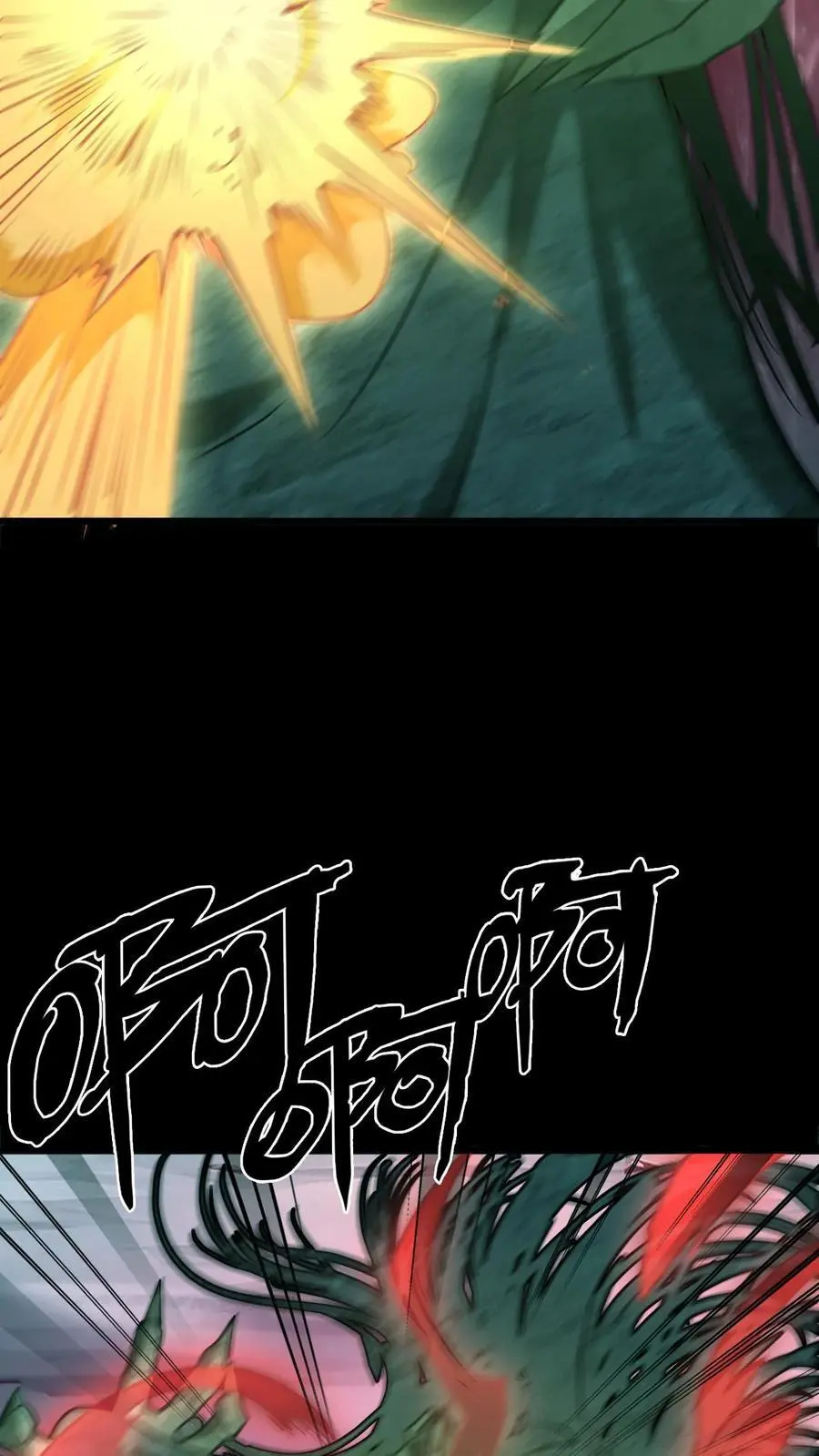 第177话 一场恶斗 第22页