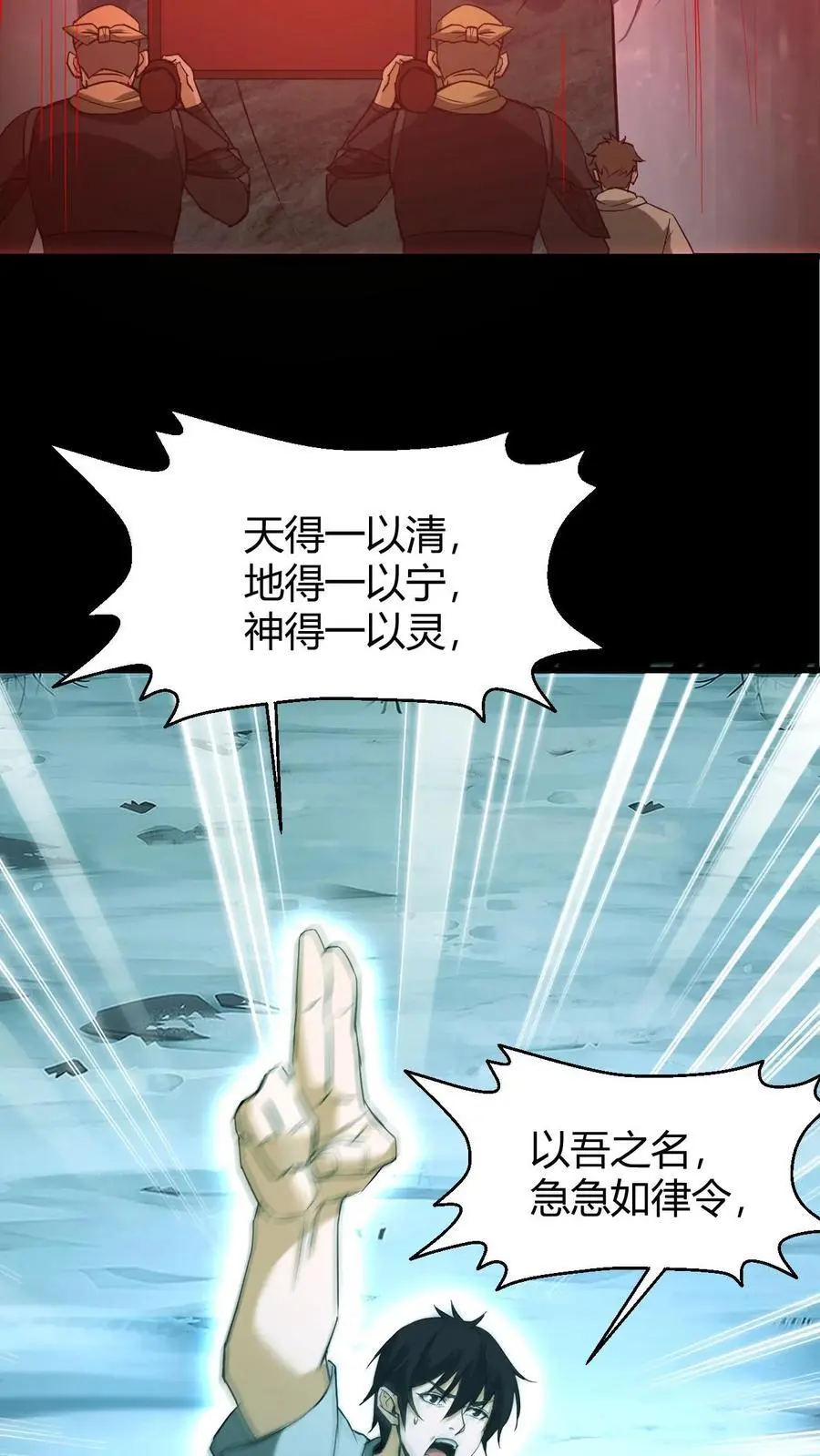 第177话 一场恶斗 第34页