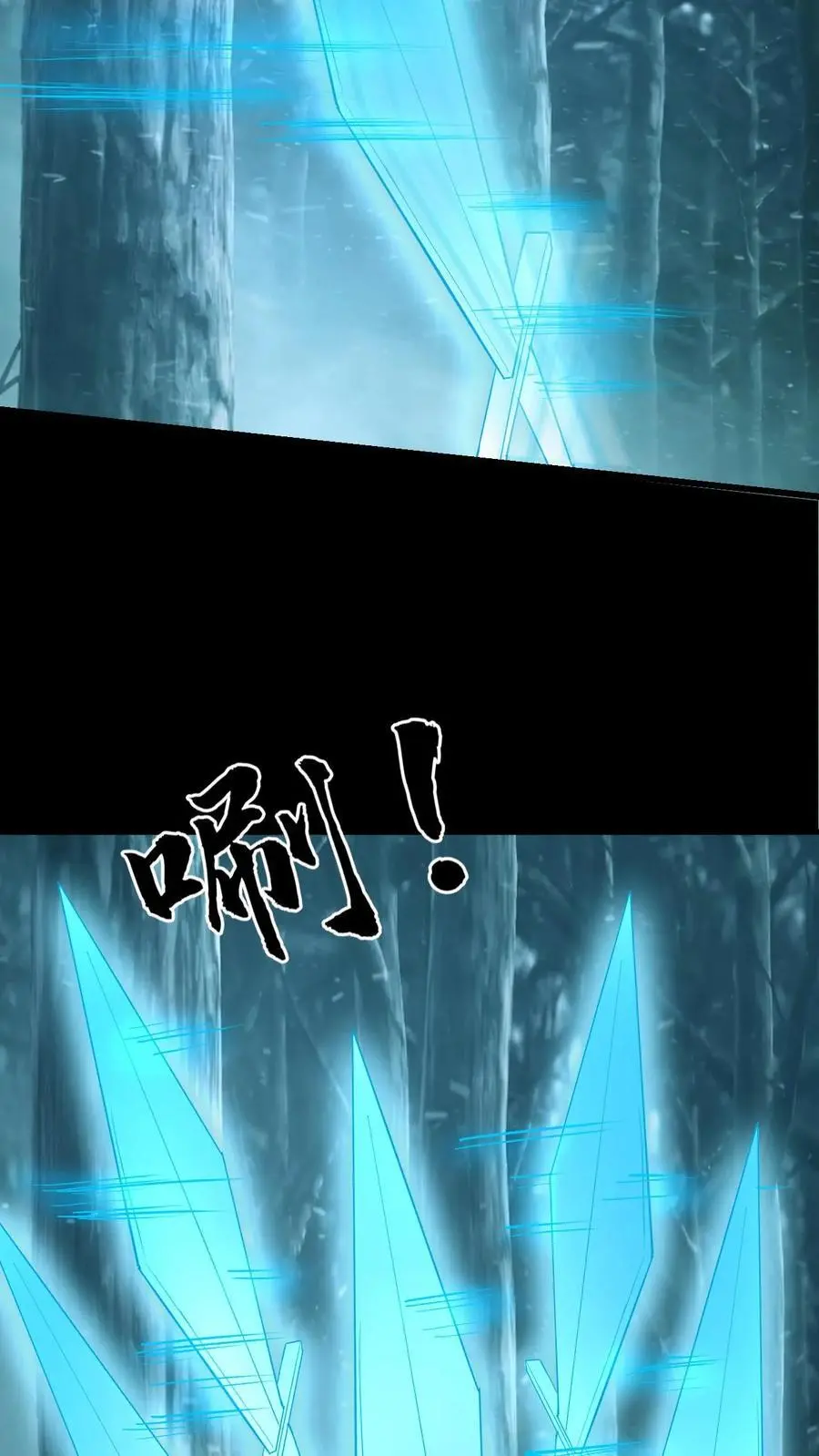第177话 一场恶斗 第36页