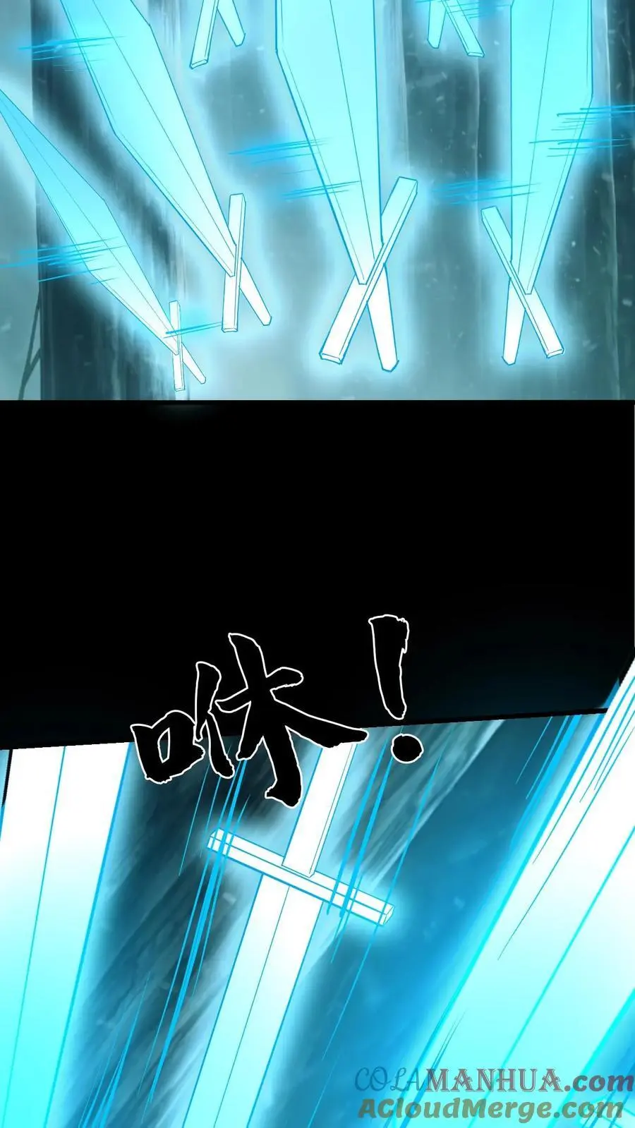 第177话 一场恶斗 第37页