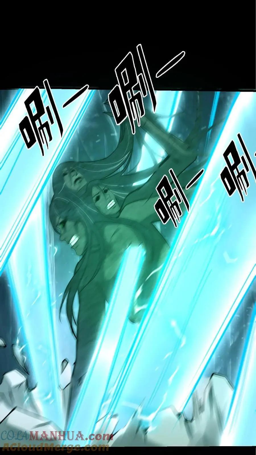 第177话 一场恶斗 第39页