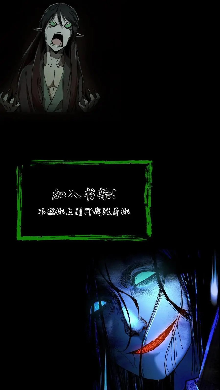 第176话 鬼仙的实力 第34页