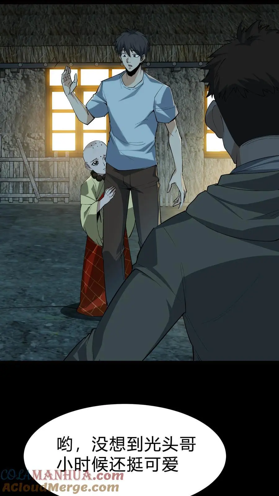 第175话 鬼母真身 第3页