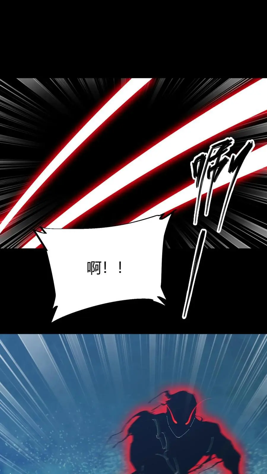 第174话 无心 第2页