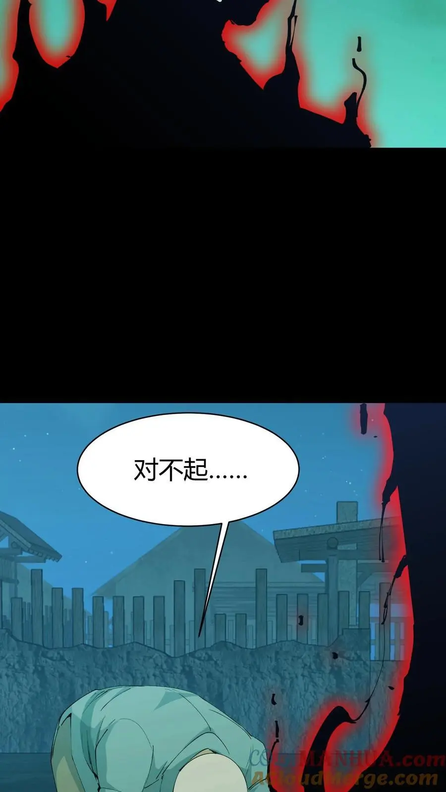 第174话 无心 第5页