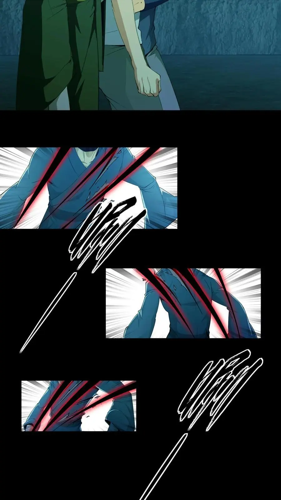 第174话 无心 第8页