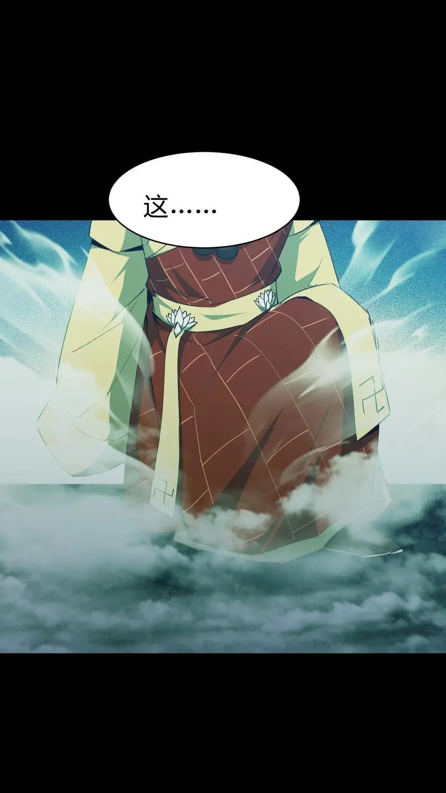第174话 无心 第28页
