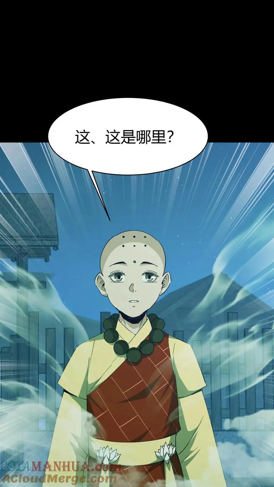 第174话 无心 第29页