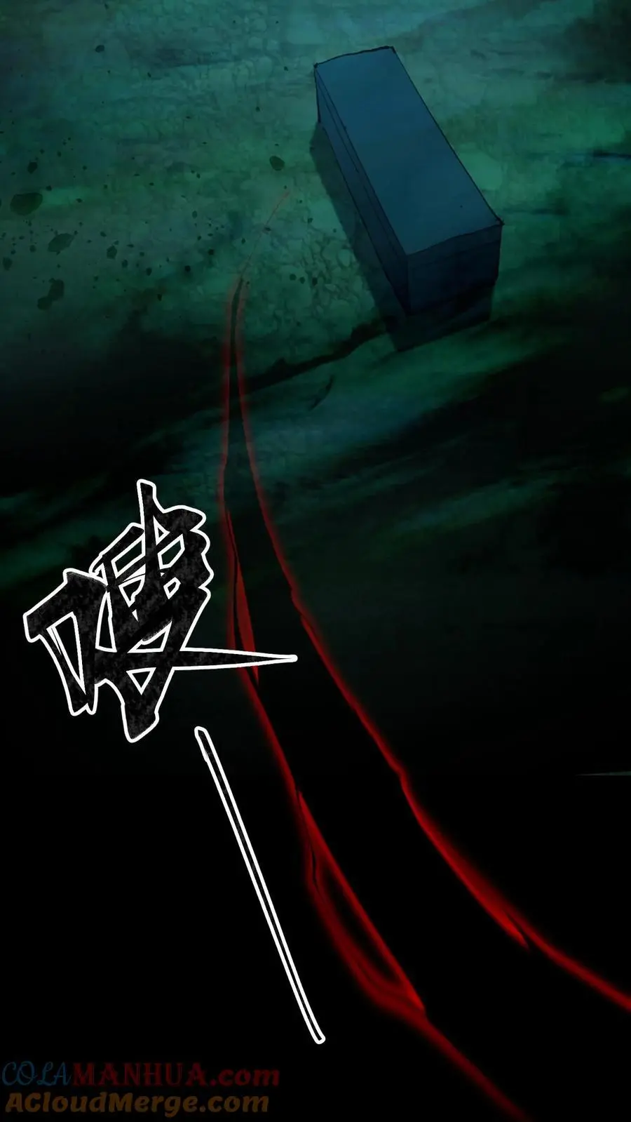 第170话 连环计 第15页