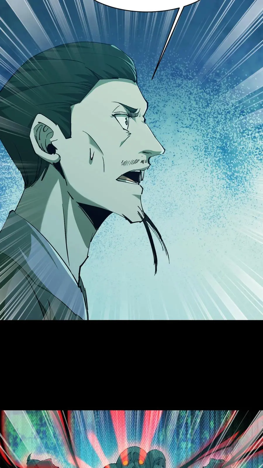 第170话 连环计 第24页