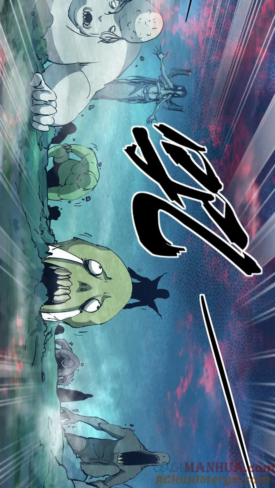 第170话 连环计 第31页