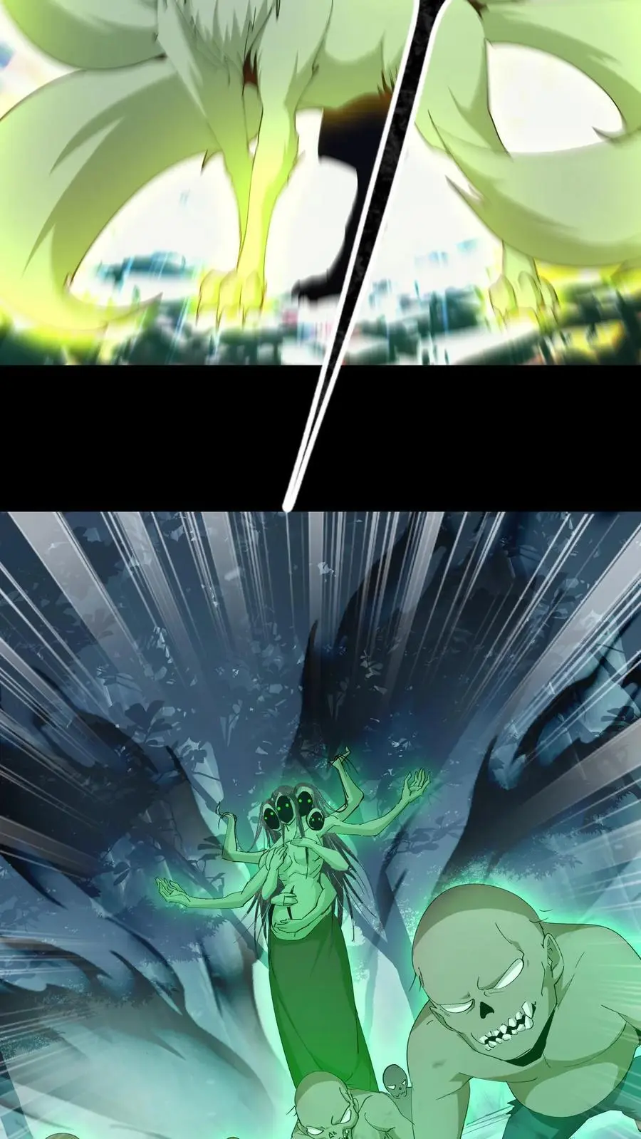 第169话 六丁六甲 第4页