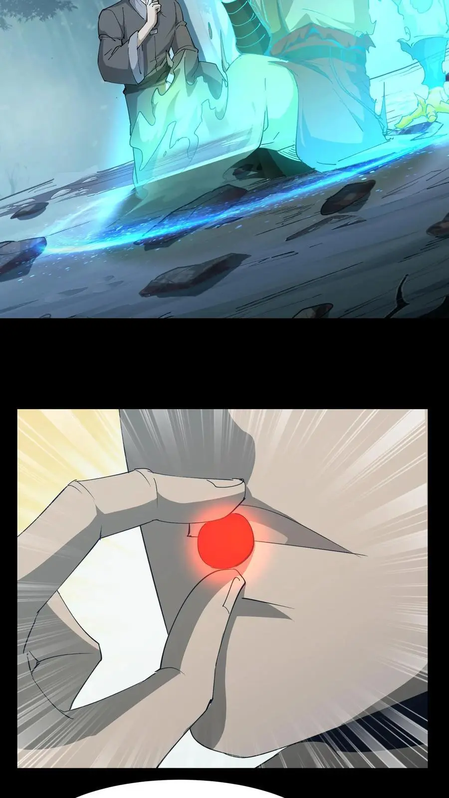 第169话 六丁六甲 第10页