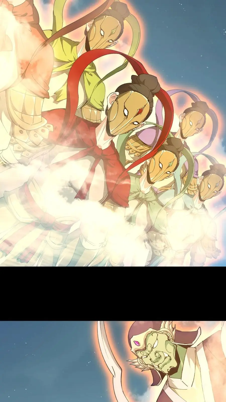 第169话 六丁六甲 第20页