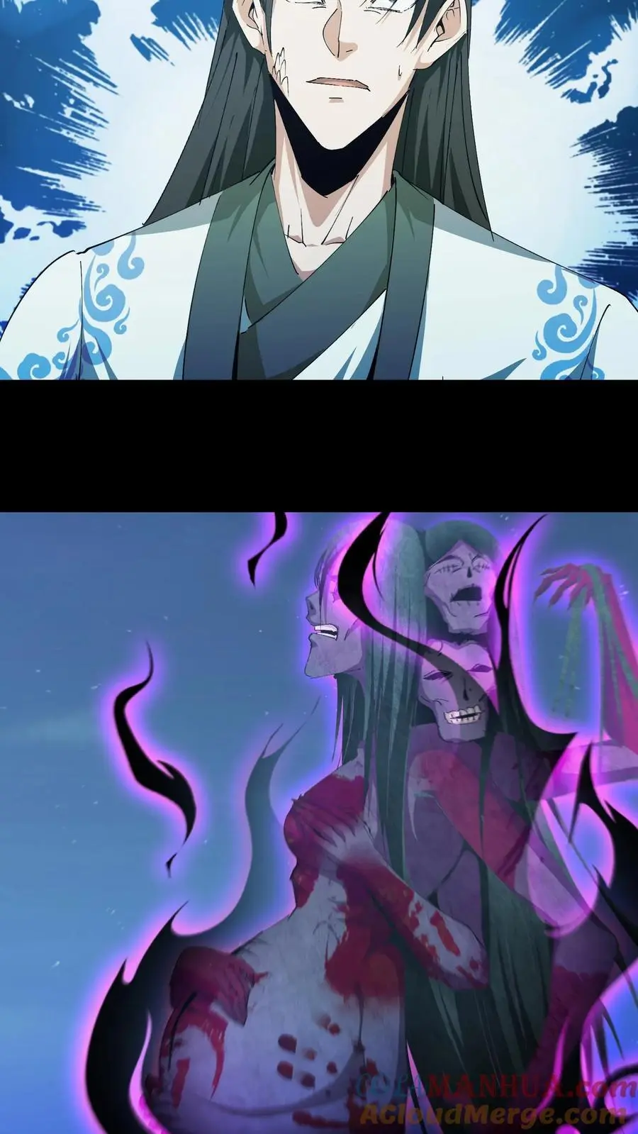 第169话 六丁六甲 第23页