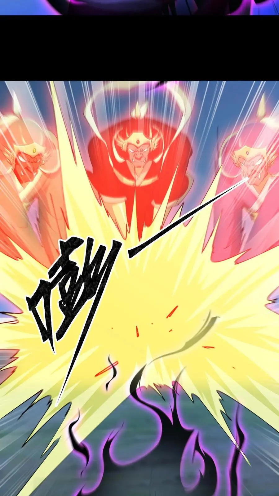 第169话 六丁六甲 第24页