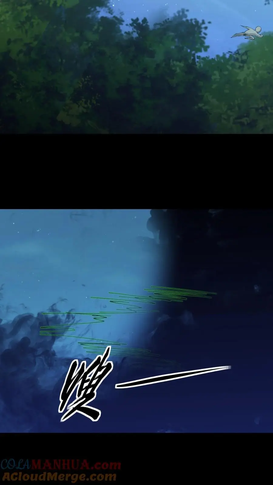 第169话 六丁六甲 第27页