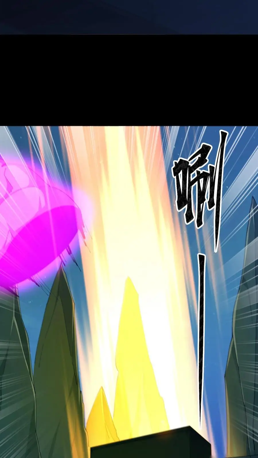 第169话 六丁六甲 第36页