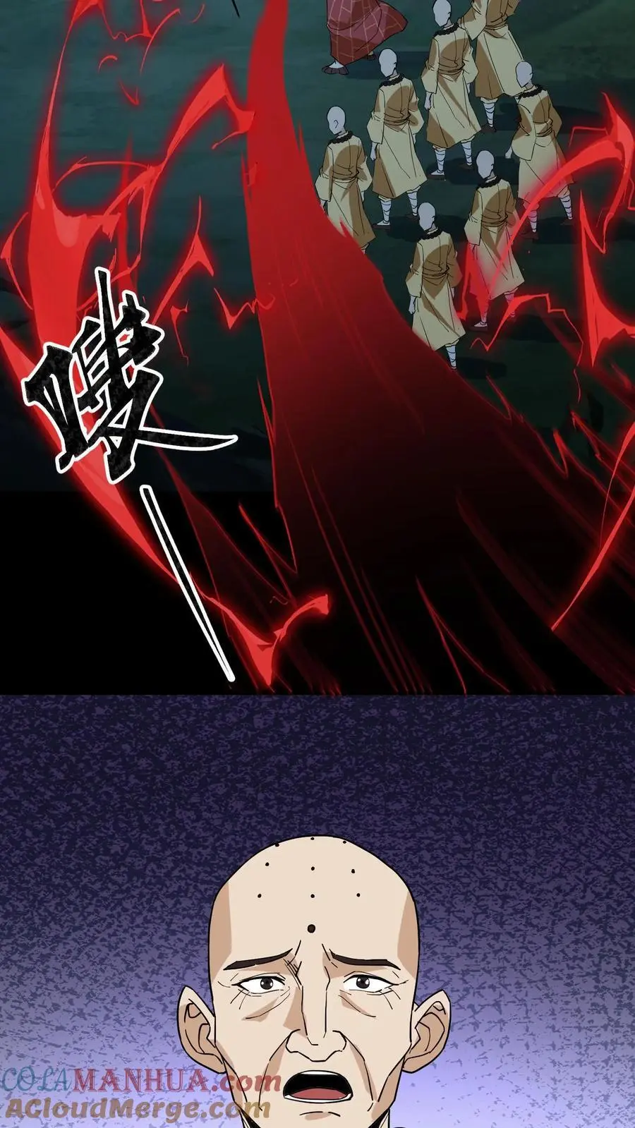 第168话 五仙上阵 第5页