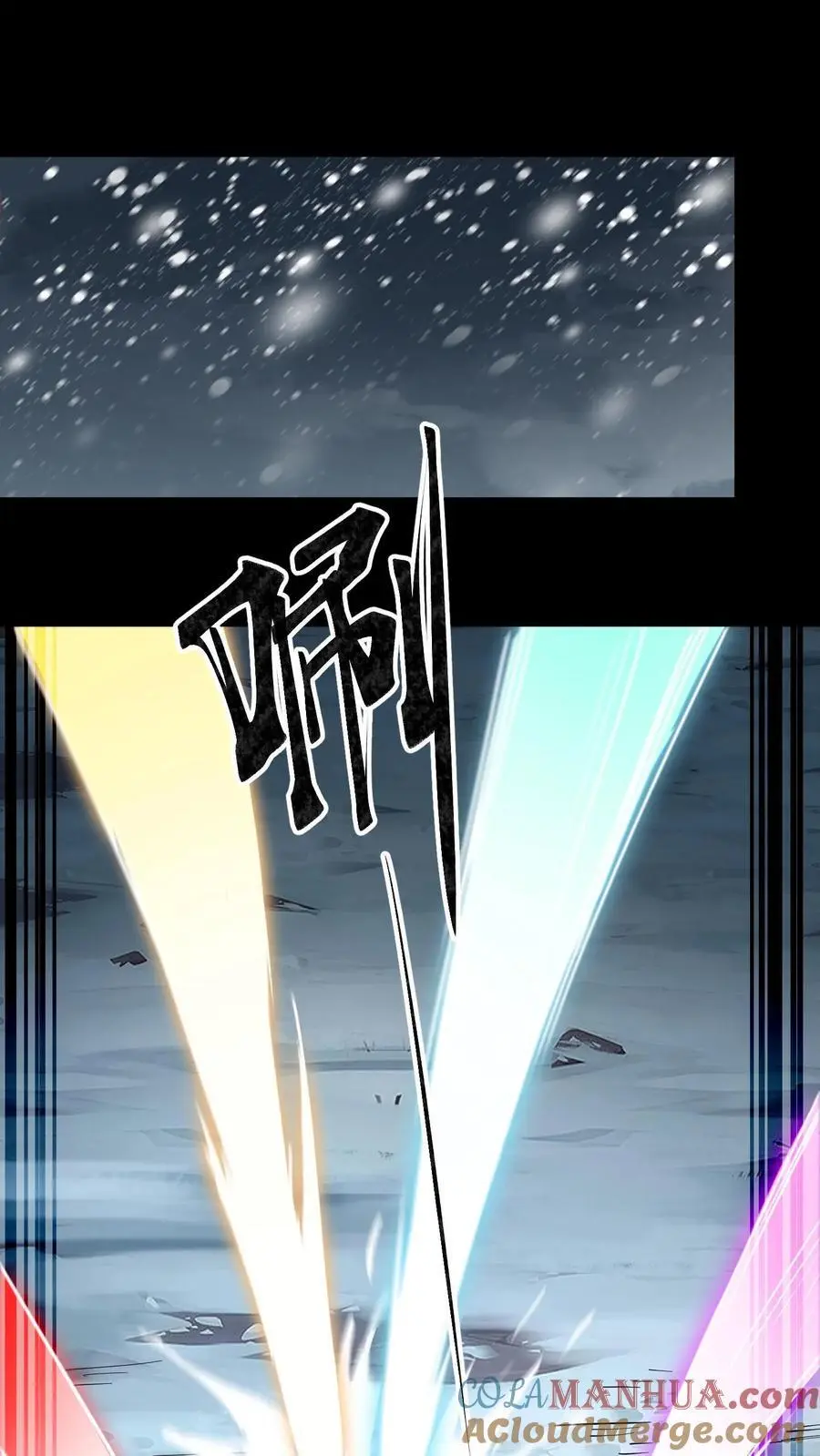 第168话 五仙上阵 第11页