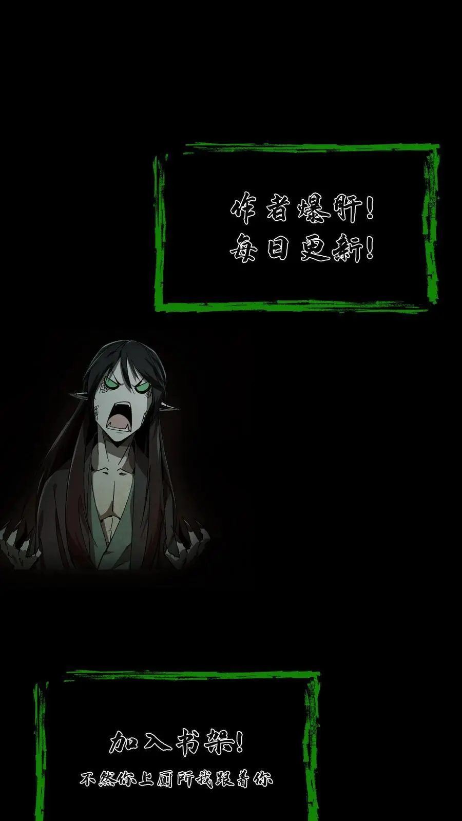 第168话 五仙上阵 第30页