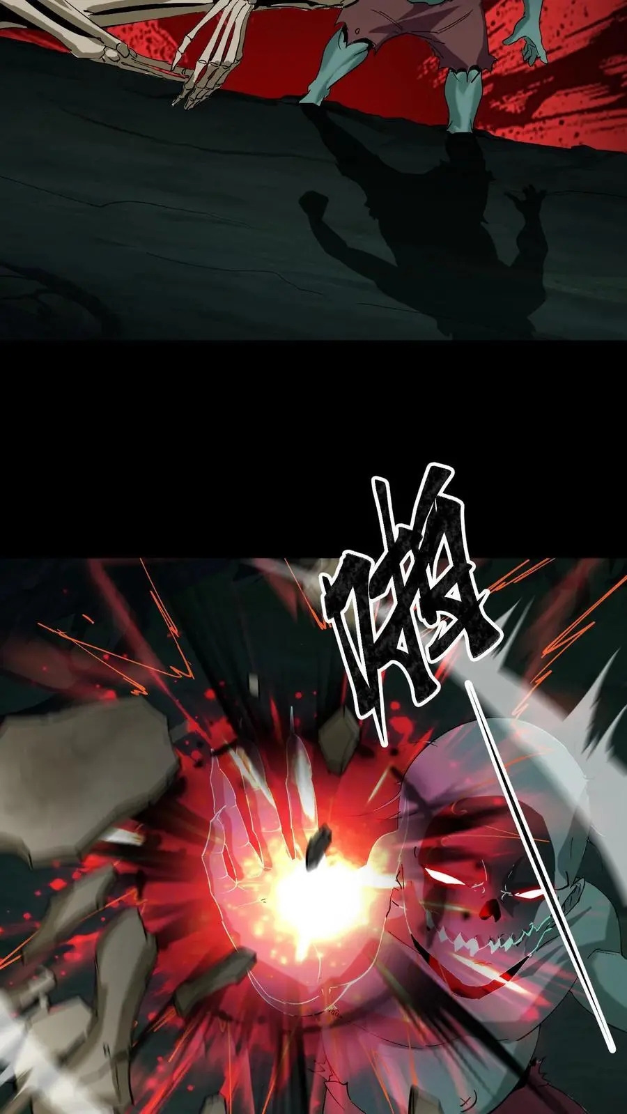 第167话 佛堕 第16页