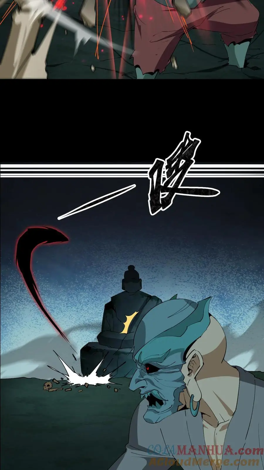 第167话 佛堕 第17页