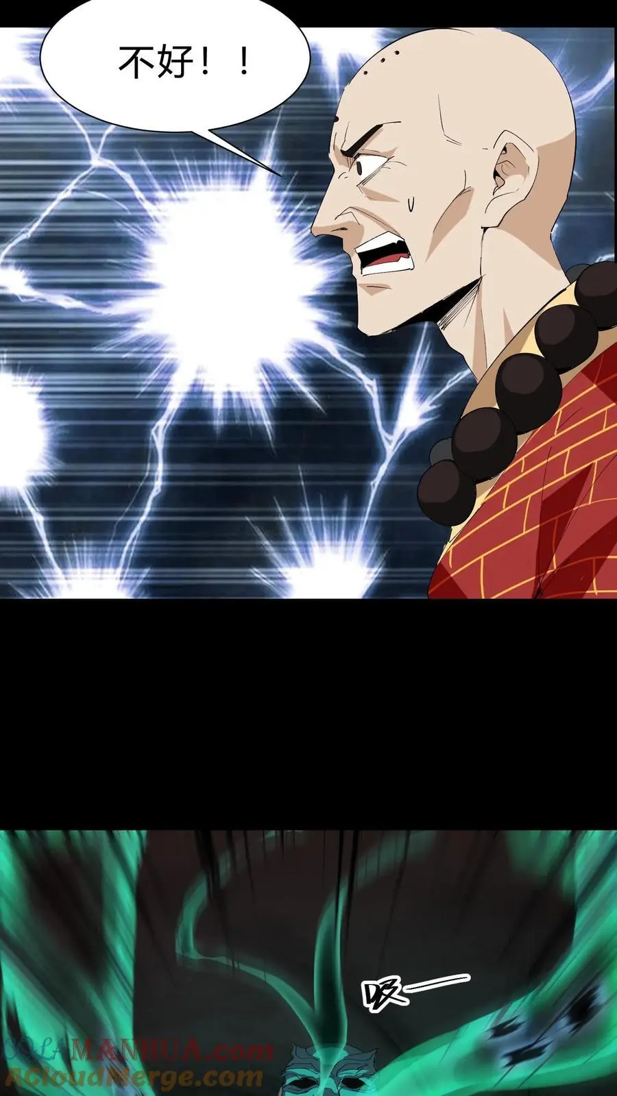 第167话 佛堕 第21页