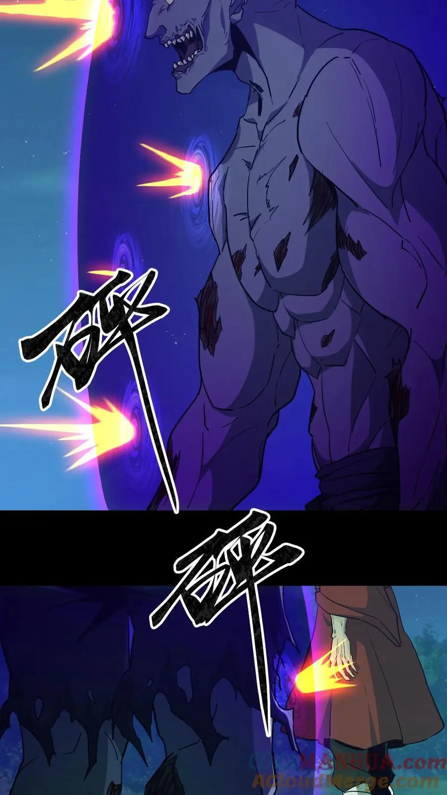 第166话 善恶一念间 第17页