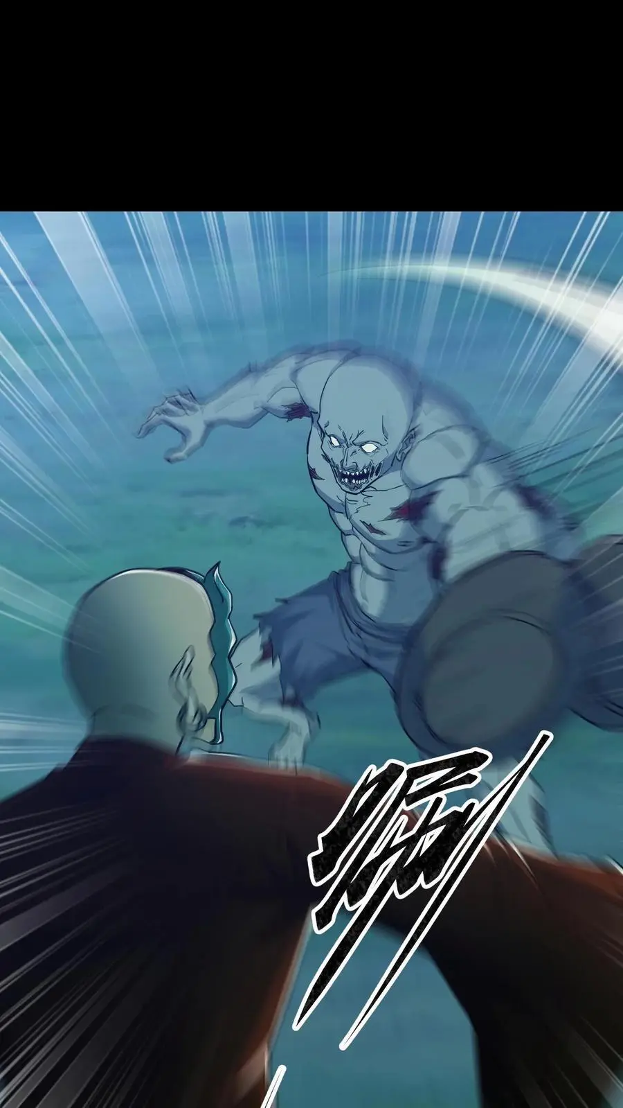 第166话 善恶一念间 第22页